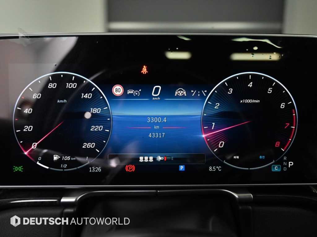 Mercedes Benz S Class - Vista 8