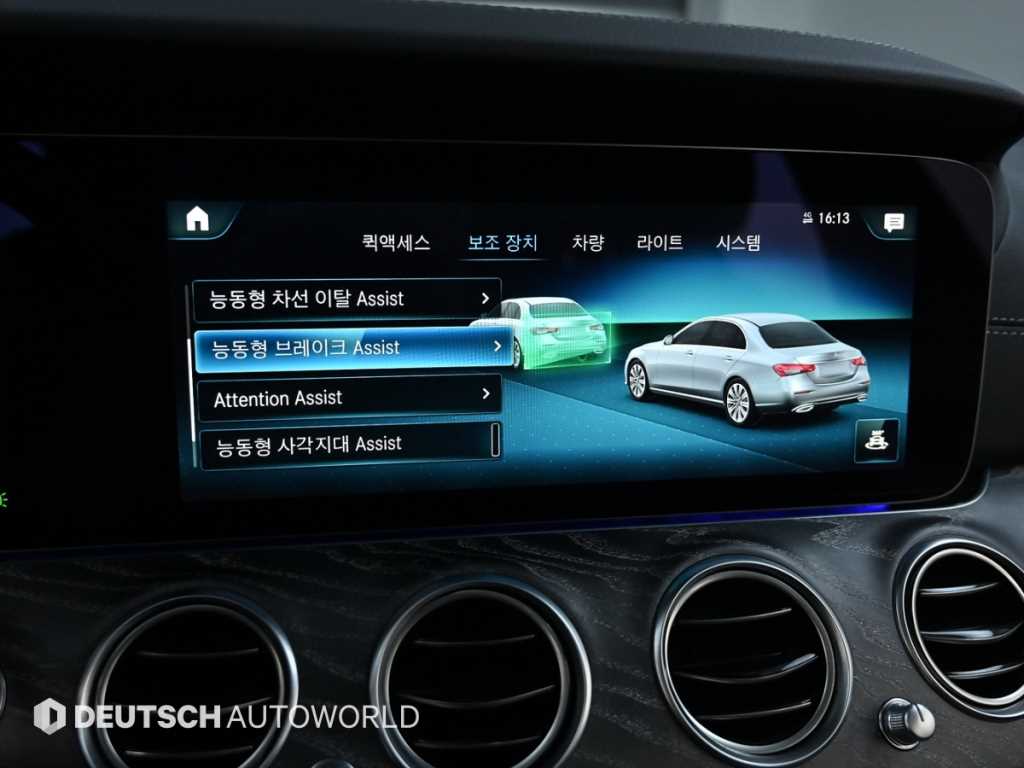 Mercedes Benz E class 2022 Blanco - Importación desde Corea - HF Imports Iquique - Foto 17