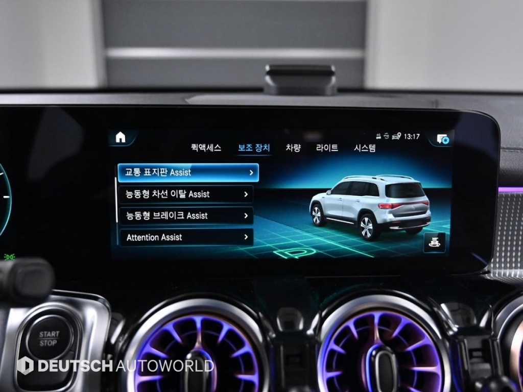 Mercedes Benz EQB 2024 Blanco - Importación desde Corea - HF Imports Iquique - Foto 17