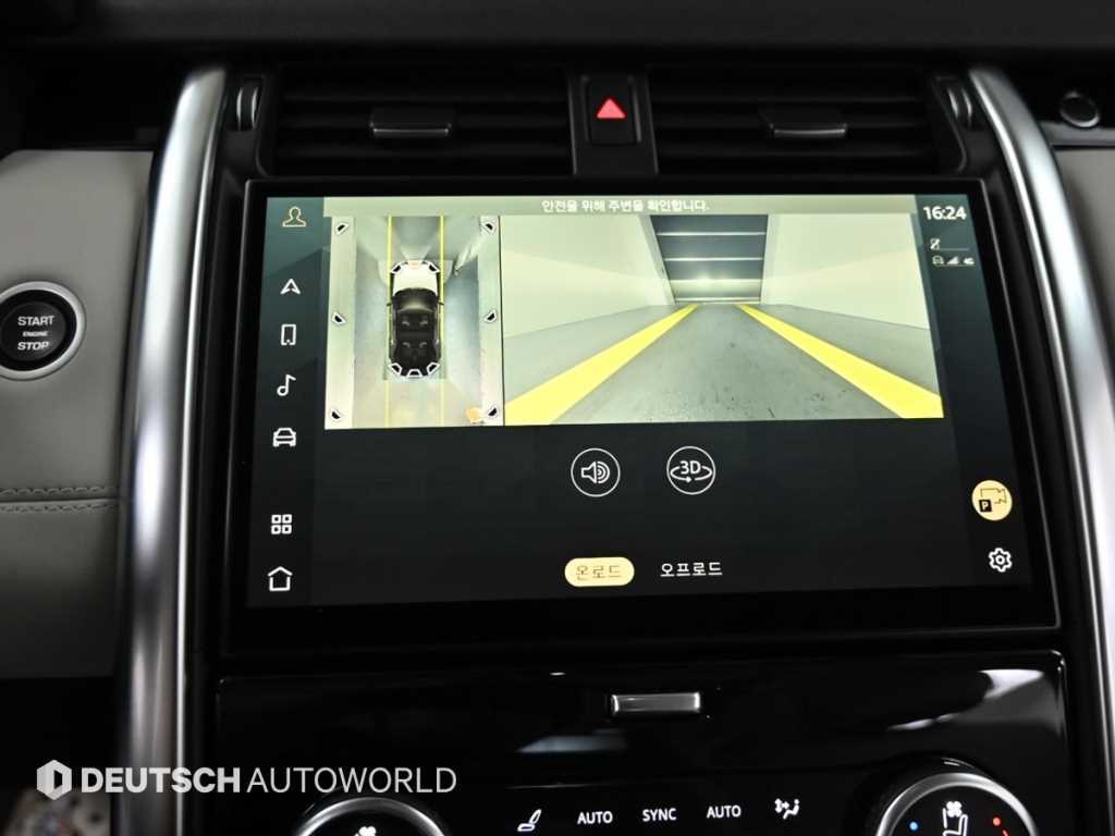 Land Rover Discovery 2023 Blanco - Importación desde Corea - HF Imports Iquique - Foto 15