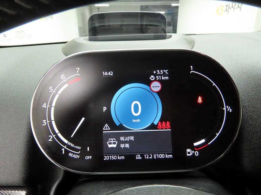 Mini Countryman - Vista 5