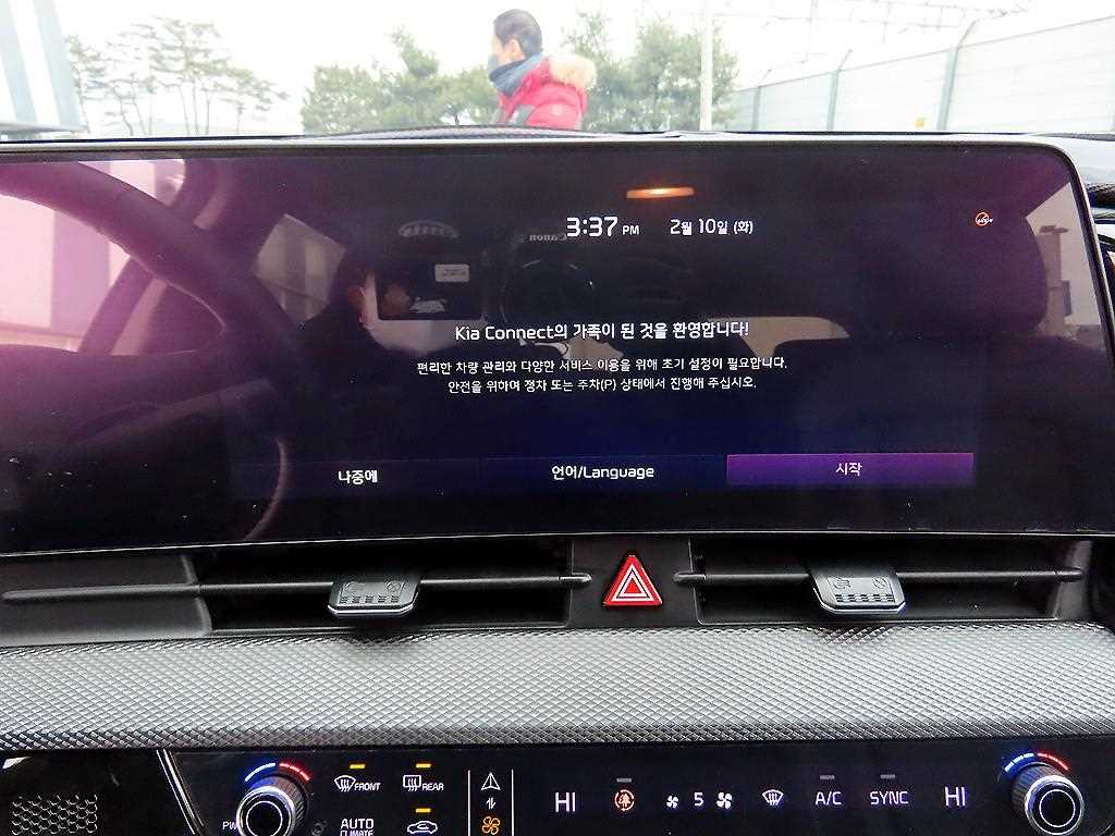 KIA Sportage 2023 Negro - Importación desde Corea - HF Imports Iquique - Foto 14