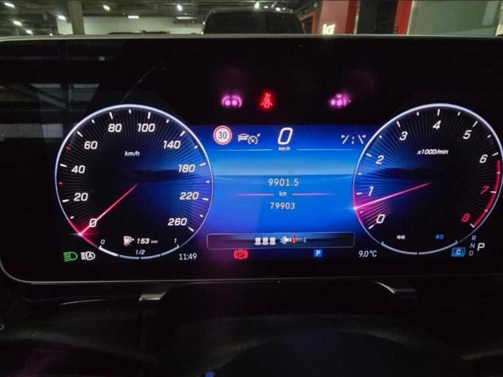 Mercedes Benz S Class - Vista 8