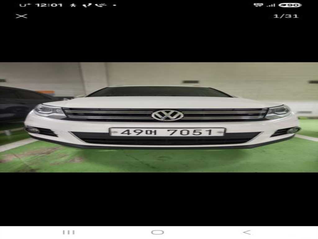 Volkswagen Tiguan 2014 - Importación desde Corea - HF Imports Iquique - Foto 1