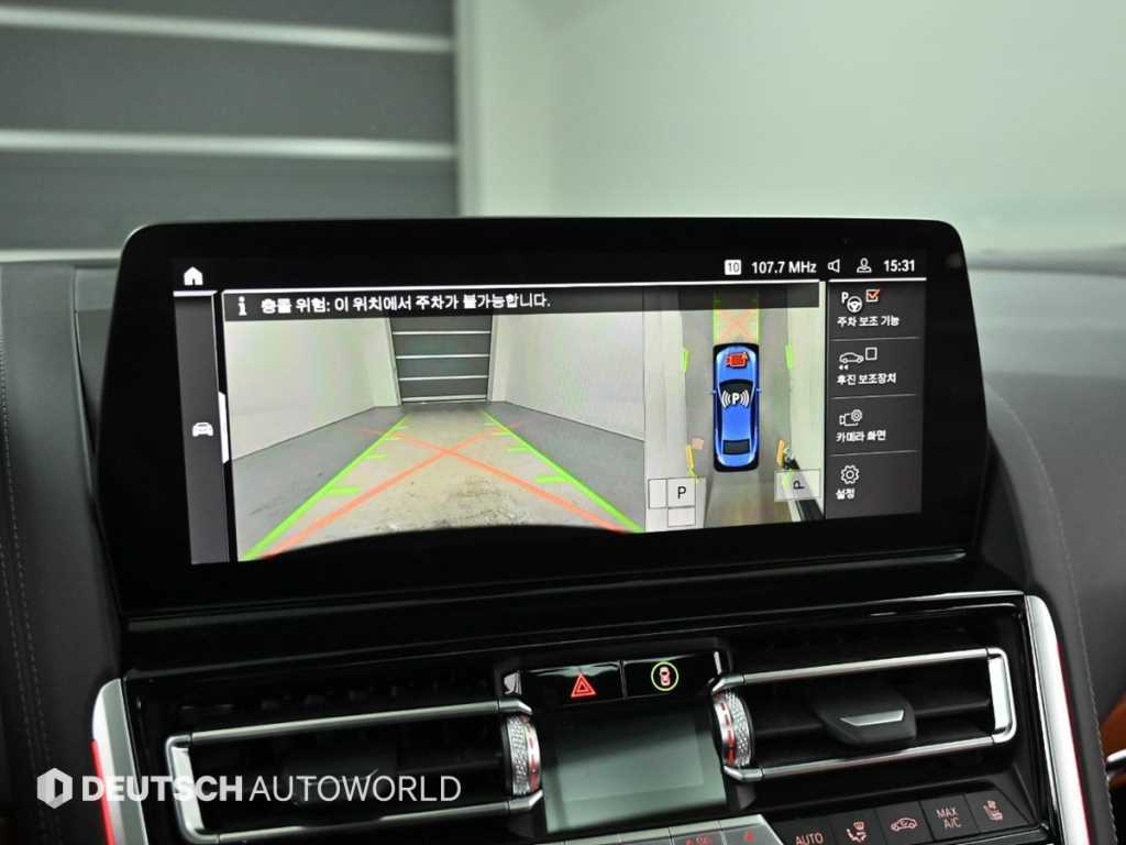 BMW 8 Series 2023 Azul - Importación desde Corea - HF Imports Iquique - Foto 15