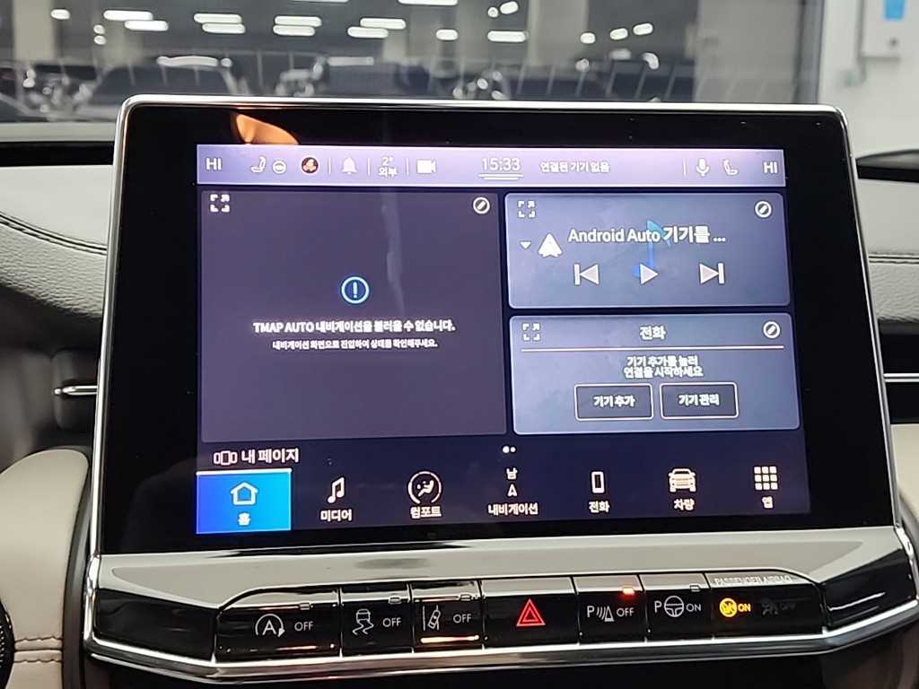 Jeep Compass 2022 Negro - Importación desde Corea - HF Imports Iquique - Foto 15