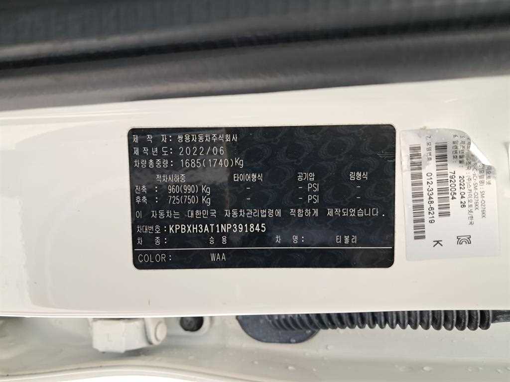 Ssangyong Tivoli 2022 Blanco - Importación desde Corea - HF Imports Iquique - Foto 16
