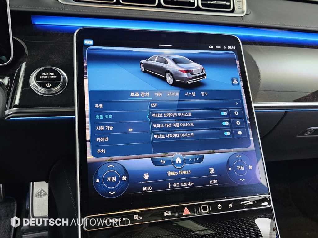 Mercedes Benz S Class 2022 Negro - Importación desde Corea - HF Imports Iquique - Foto 17