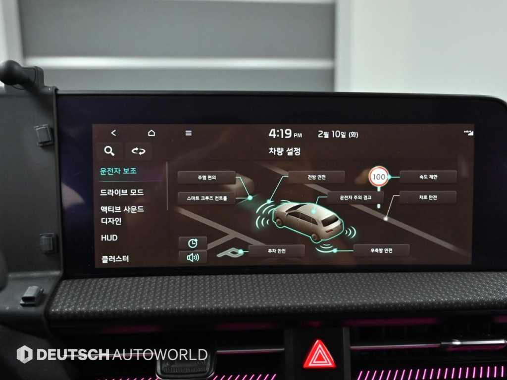 KIA EV6 2022 Blanco - Importación desde Corea - HF Imports Iquique - Foto 17