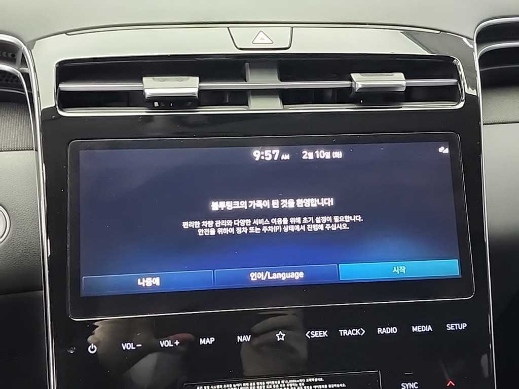 HYUNDAI Tucson 2022 Gris - Importación desde Corea - HF Imports Iquique - Foto 15