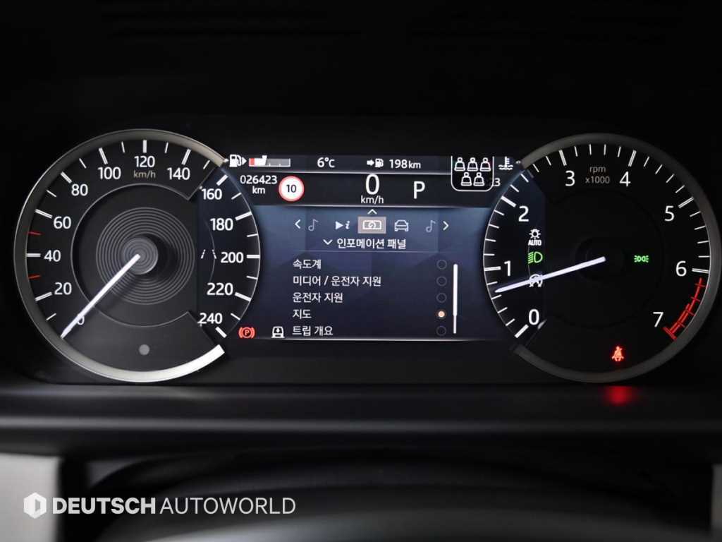 Land Rover Discovery - Vista 8