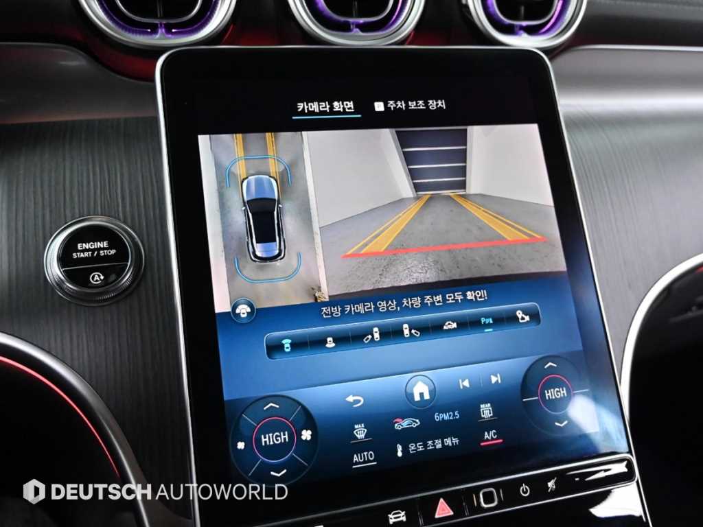 Mercedes Benz GLC Class 2023 Blanco - Importación desde Corea - HF Imports Iquique - Foto 15