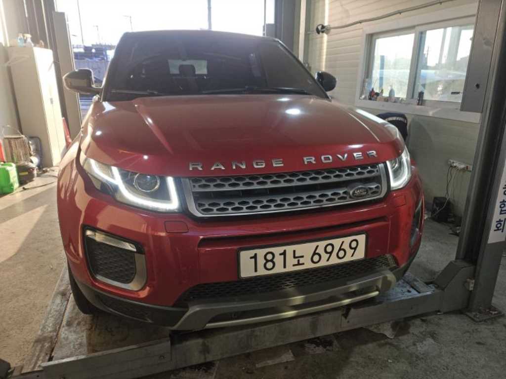 Land Rover Range Rover Bike