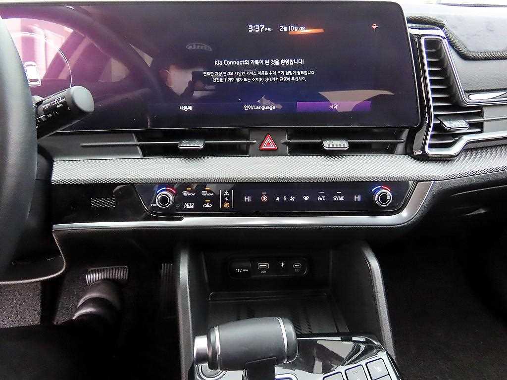 KIA Sportage 2023 Negro - Importación desde Corea - HF Imports Iquique - Foto 13