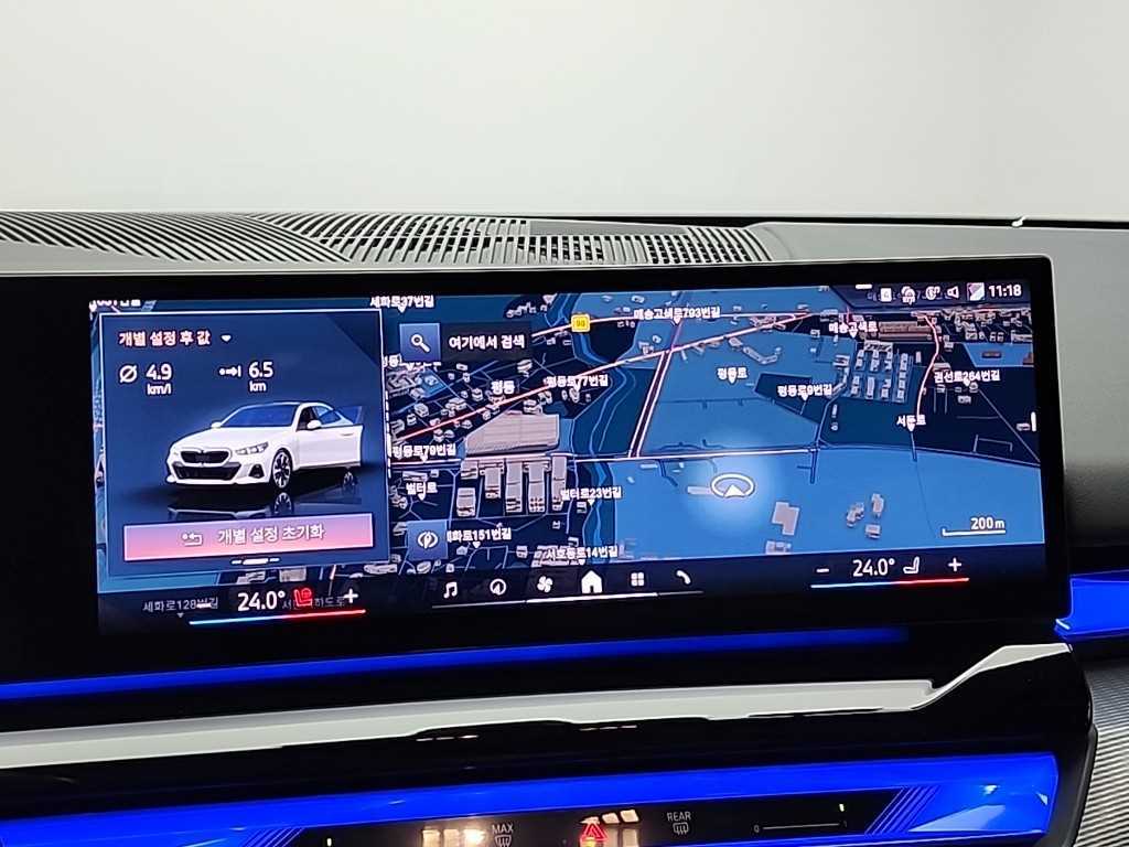 BMW 5 Series 2025 Blanco - Importación desde Corea - HF Imports Iquique - Foto 15