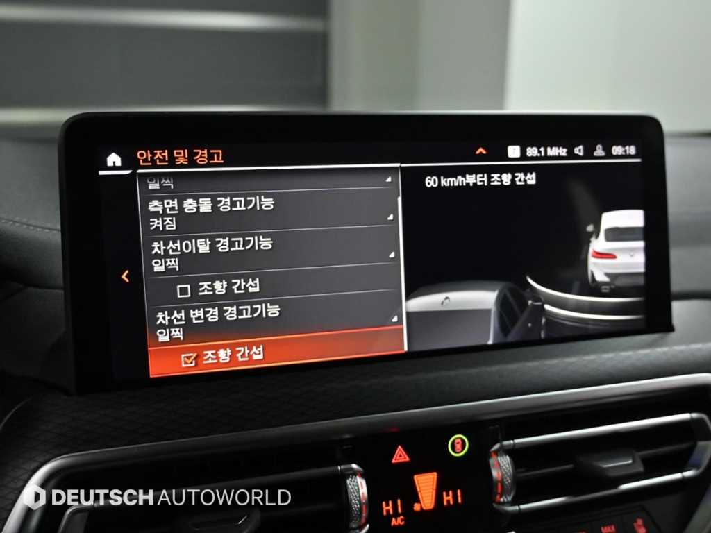 BMW X4 2022 Blanco - Importación desde Corea - HF Imports Iquique - Foto 17