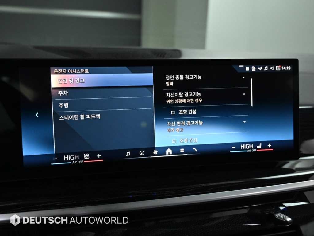 BMW X5 2024 Azul - Importación desde Corea - HF Imports Iquique - Foto 17