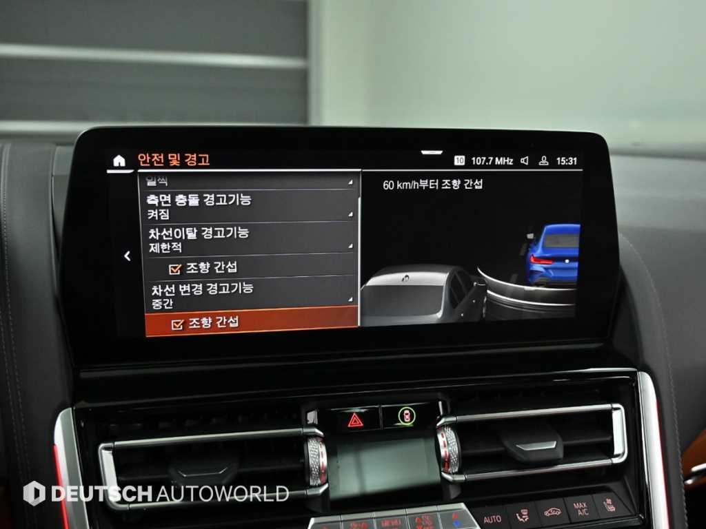 BMW 8 Series 2023 Azul - Importación desde Corea - HF Imports Iquique - Foto 17