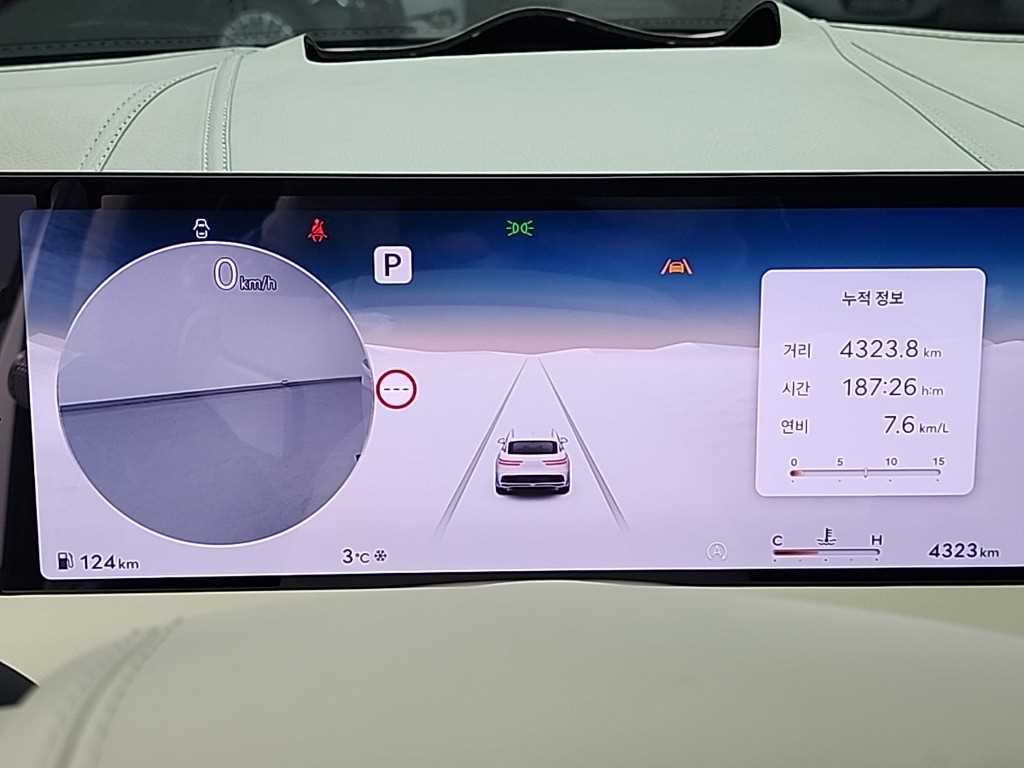 Genesis GV70 - Vista 7