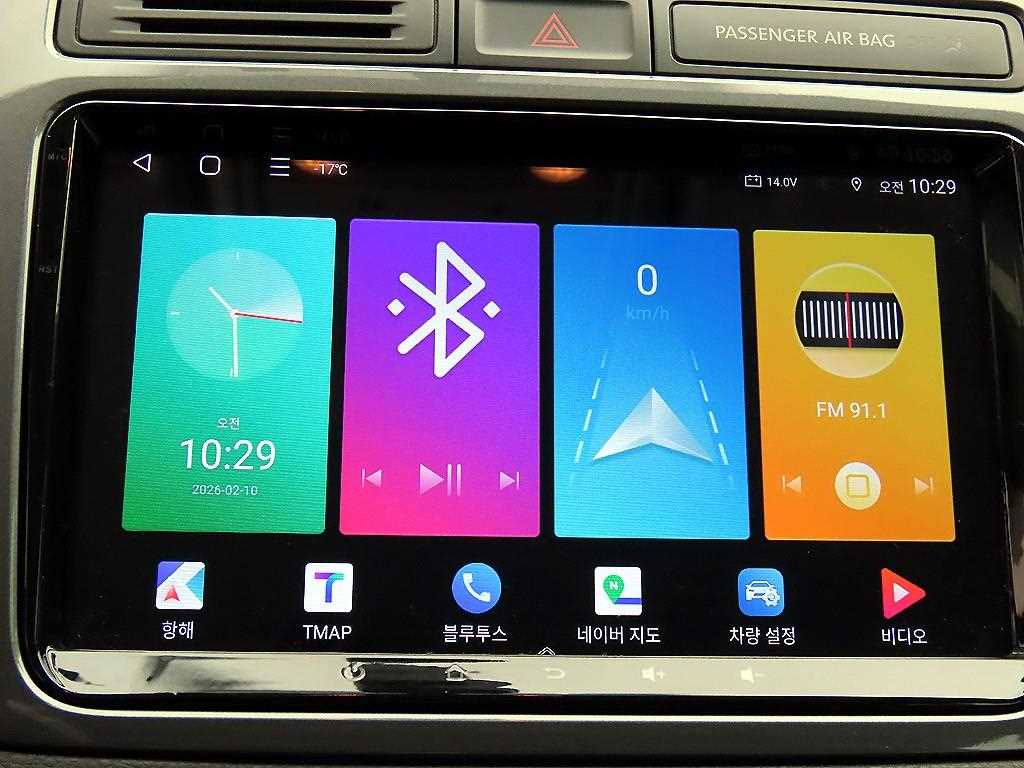 Volkswagen Tiguan 2014 Blanco - Importación desde Corea - HF Imports Iquique - Foto 13