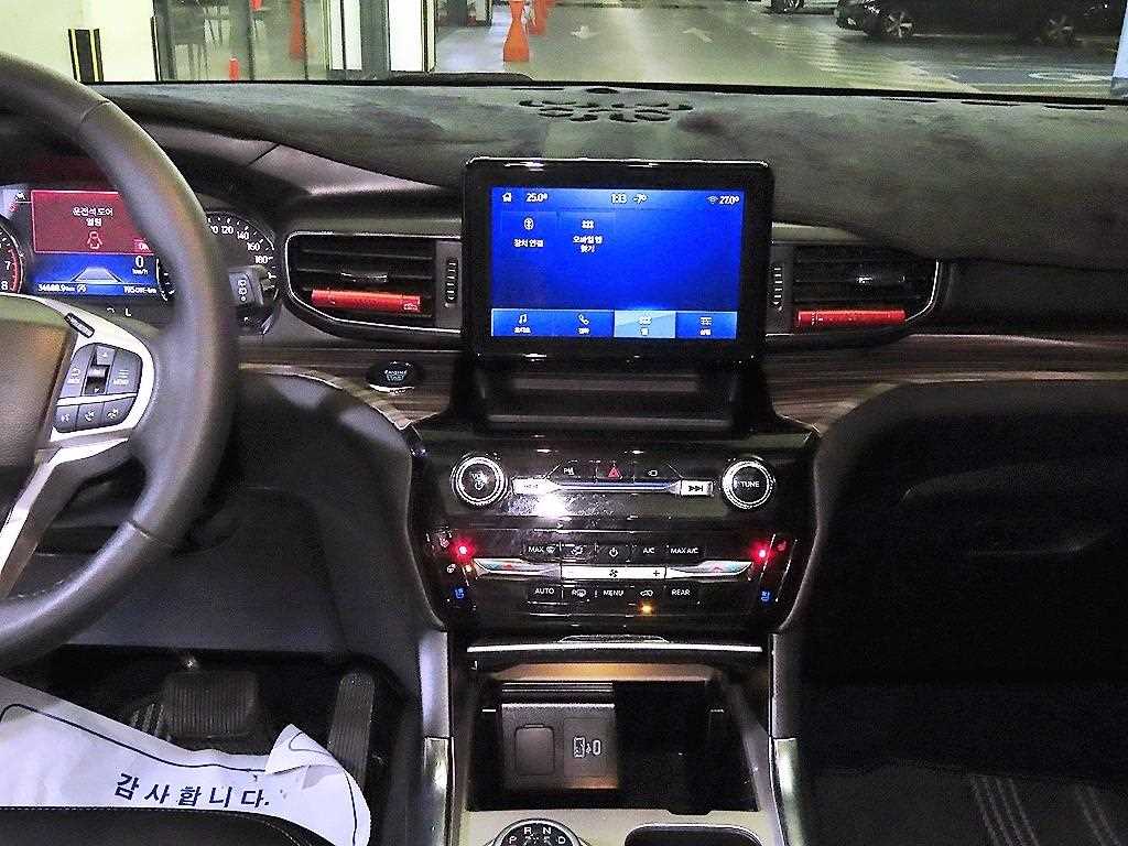 Ford Explorer - Vista 11