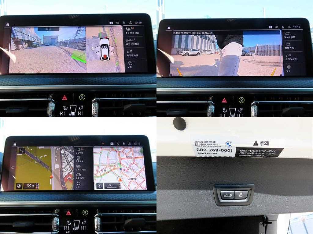 BMW X4 2023 Blanco - Importación desde Corea - HF Imports Iquique - Foto 18