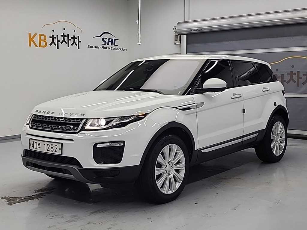 Land Rover Range Rover Bike 2018 Blanco - Importación desde Corea - HF Imports Iquique - Foto 1