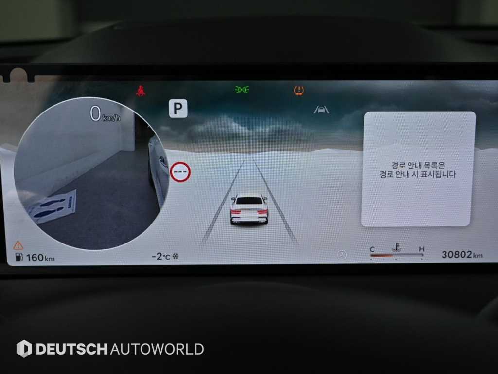 Genesis G80 - Vista 8