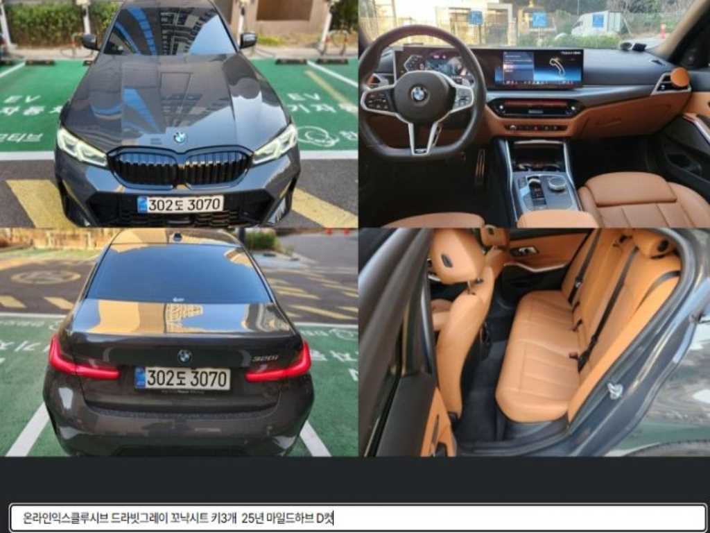 BMW 3 series 2025 Gris - Importación desde Corea - HF Imports Iquique - Foto 1