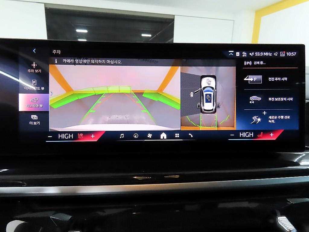 BMW X5 2024 - Importación desde Corea - HF Imports Iquique - Foto 15