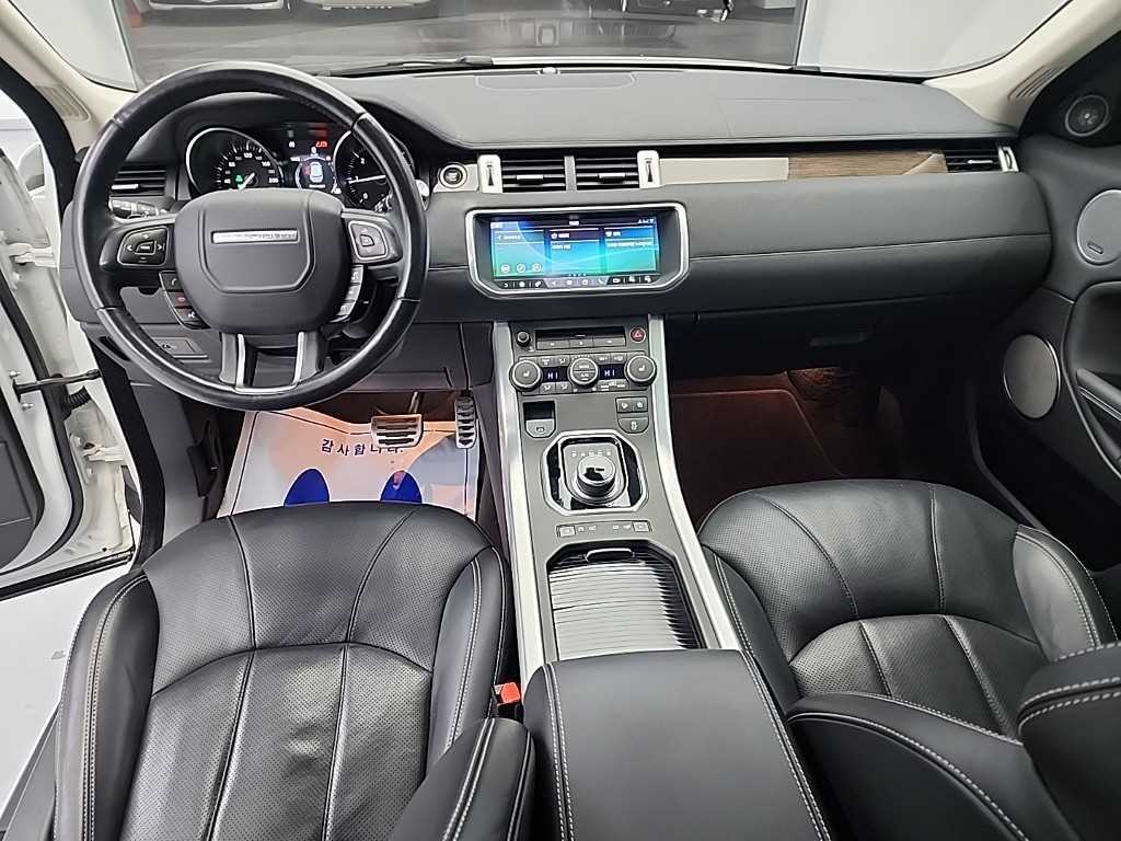 Land Rover Range Rover Bike - Vista 7