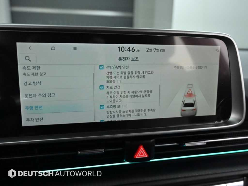 HYUNDAI Ioniq 6 2023 Negro - Importación desde Corea - HF Imports Iquique - Foto 17