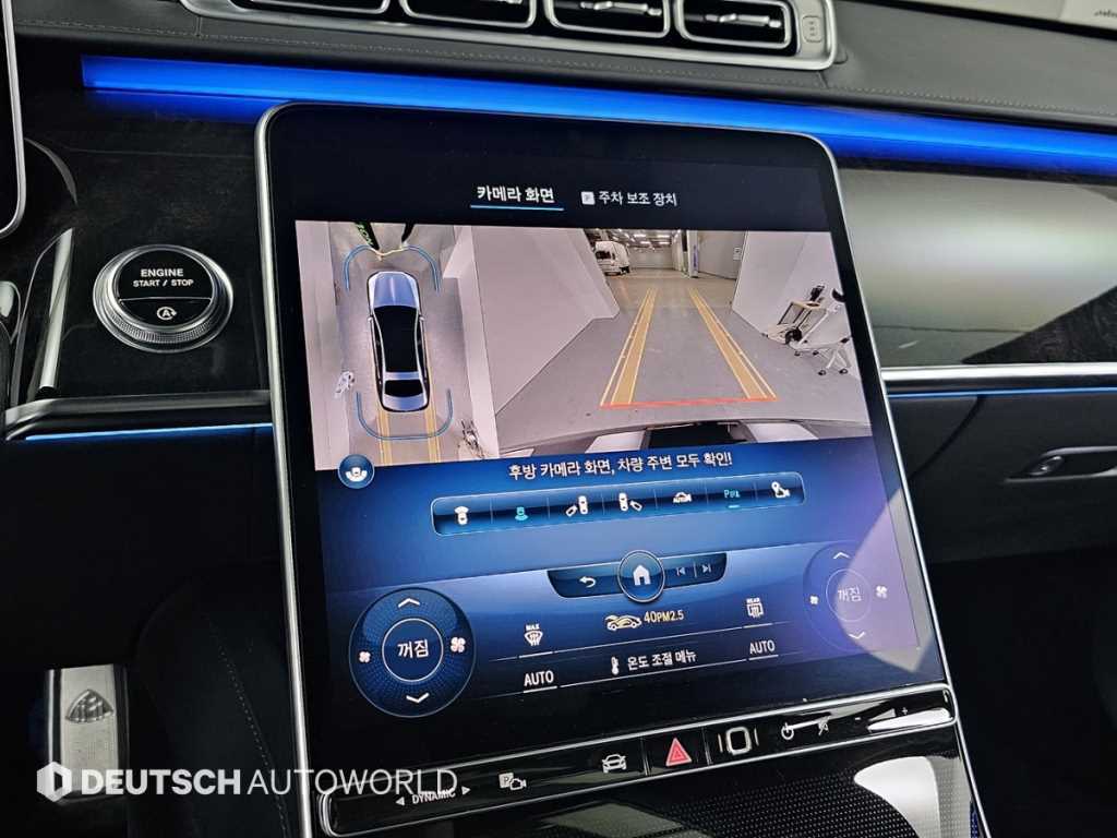 Mercedes Benz S Class 2022 Negro - Importación desde Corea - HF Imports Iquique - Foto 15