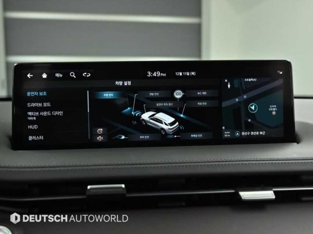 Genesis GV70 2021 Rojo - Importación desde Corea - HF Imports Iquique - Foto 16