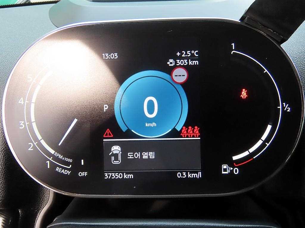 Mini Countryman - Vista 9