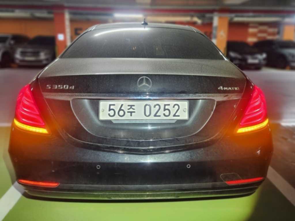 Mercedes Benz S Class - Vista 2