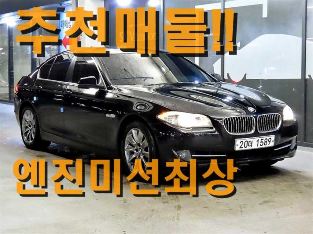 BMW 5 Series 2012 Negro - Importación desde Corea - HF Imports Iquique - Foto 1