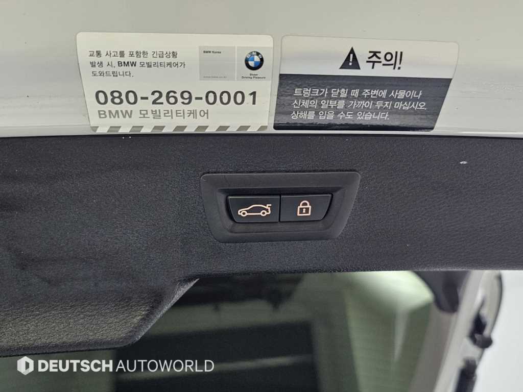 BMW X6 2016 Blanco - Importación desde Corea - HF Imports Iquique - Foto 20