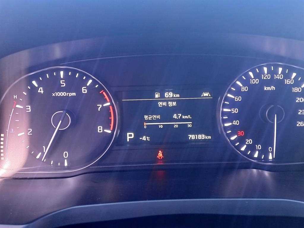 KIA K7 2020 Blanco - Importación desde Corea - HF Imports Iquique - Foto 13