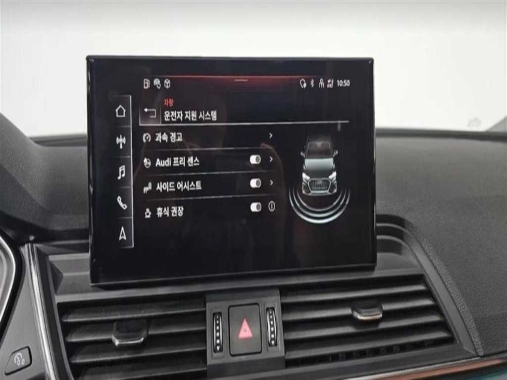 Audi Q5 2022 Plateado - Importación desde Corea - HF Imports Iquique - Foto 15