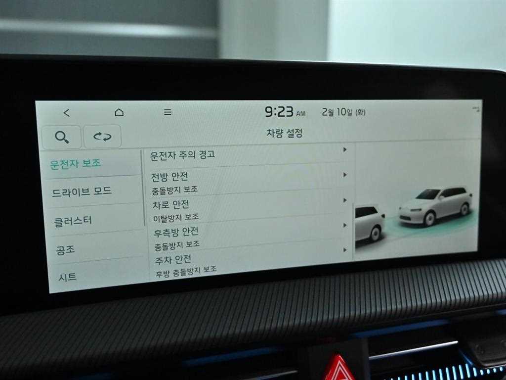 KIA EV6 2023 Azul - Importación desde Corea - HF Imports Iquique - Foto 16