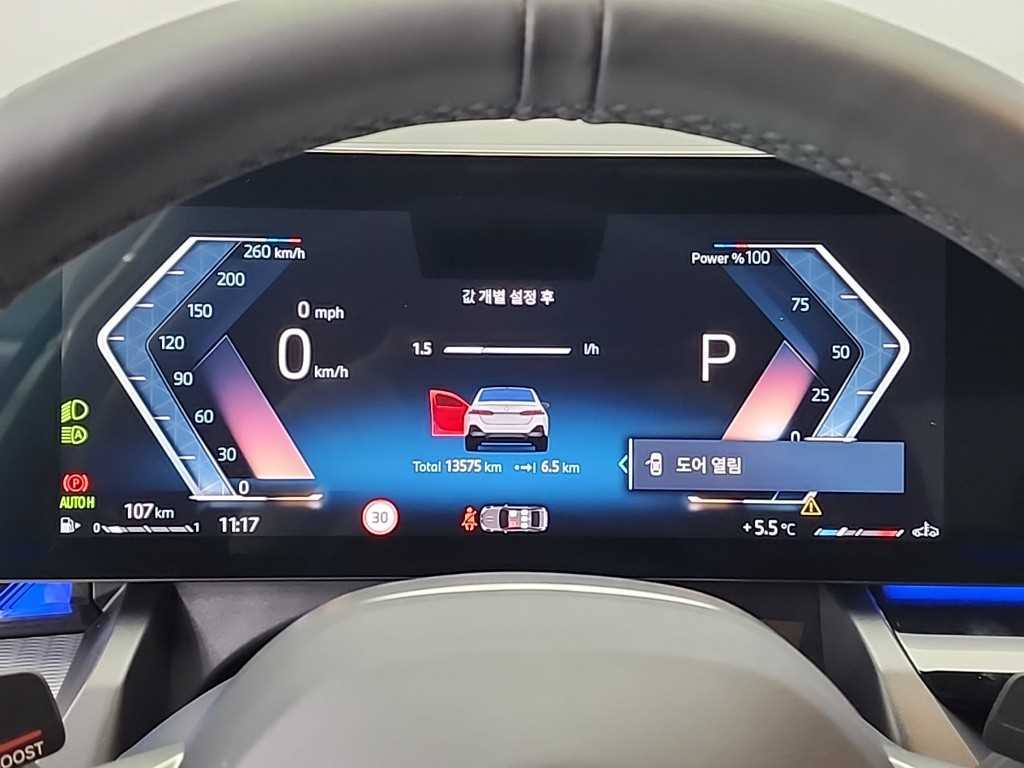 BMW 5 Series - Vista 6