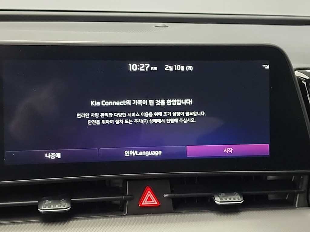 KIA Sportage 2024 Gris - Importación desde Corea - HF Imports Iquique - Foto 15