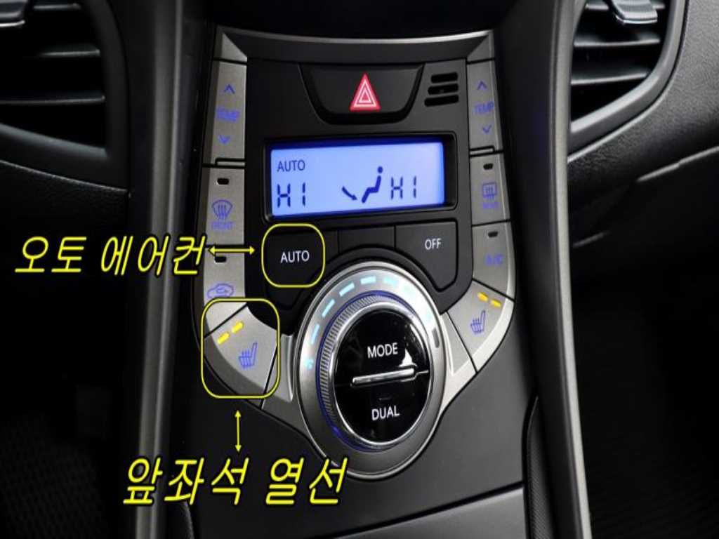 HYUNDAI Avante - Vista 12