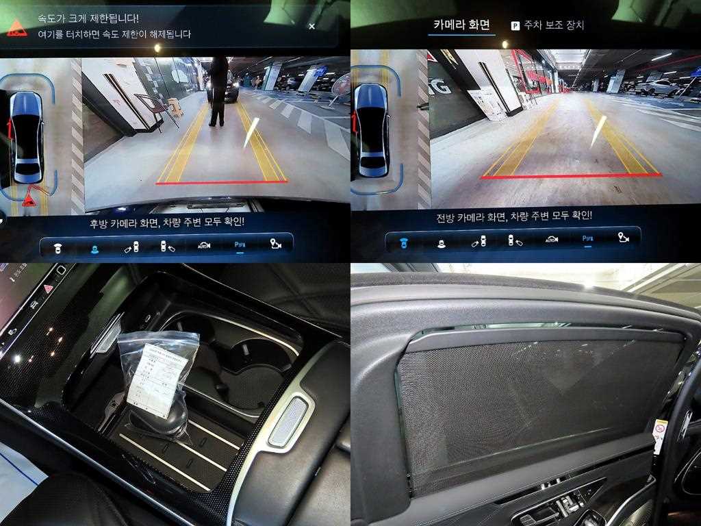 Mercedes Benz S Class 2022 Negro - Importación desde Corea - HF Imports Iquique - Foto 18