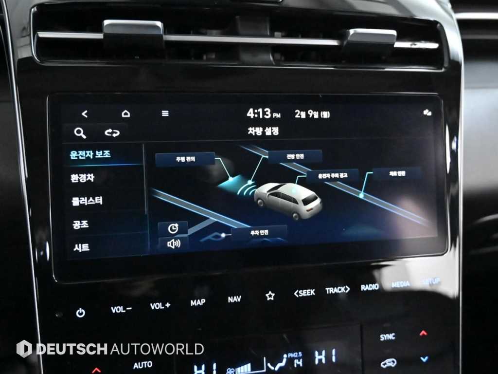 HYUNDAI Tucson 2022 Blanco - Importación desde Corea - HF Imports Iquique - Foto 17