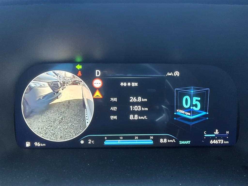 HYUNDAI Palisade - Vista 8