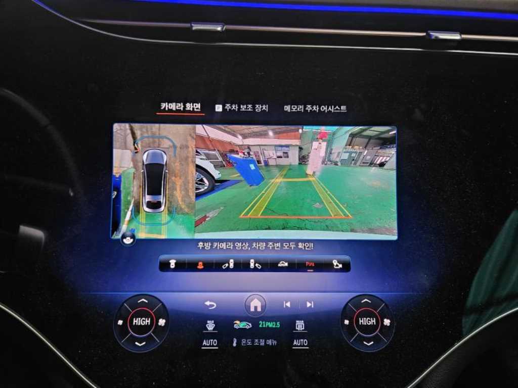 Mercedes Benz EQS - Vista 8