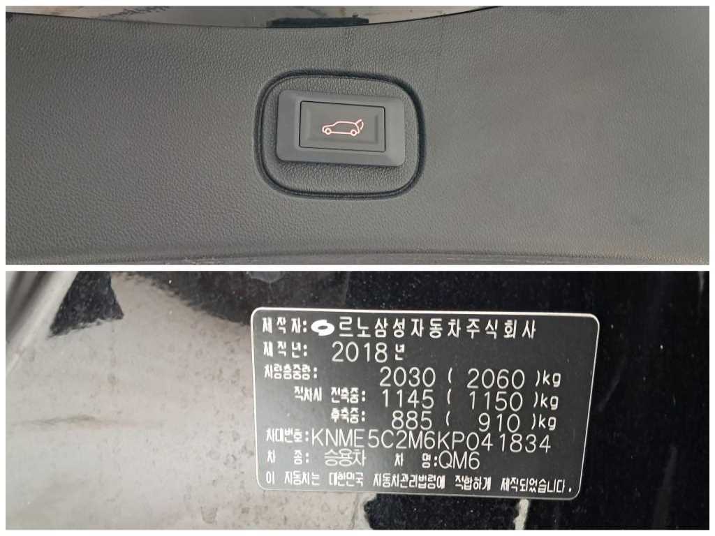 SAMSUNG QM6 2019 Negro - Importación desde Corea - HF Imports Iquique - Foto 18