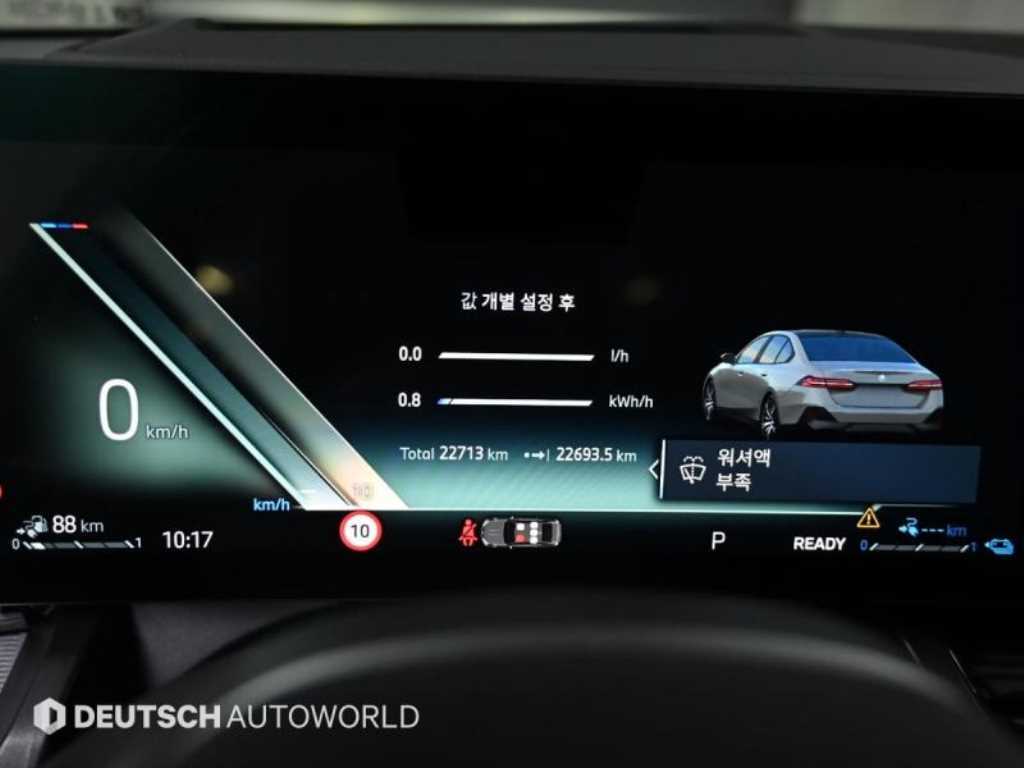 BMW 5 Series - Vista 8